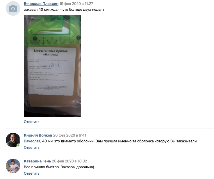 Снимок экрана 2020-02-28 в 14.57.11.png Снимок экрана 2020-02-28 в 14.57.11.png